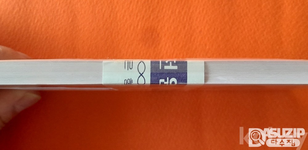 [지폐 다발] 한국은행(신화폐체계) 나 1000원권 100매 다발