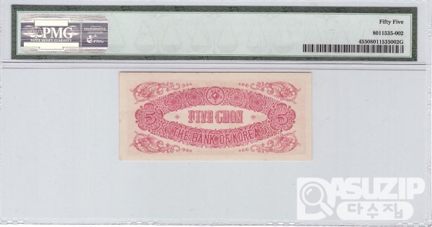 1949년도 5전10전50전 세트 / 그레이딩 有