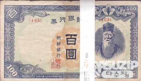 1947년 무 100원권 100장 일괄/ 미품~보품