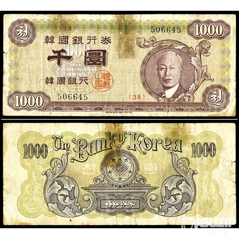 4292(1959)년 신 1000환권(우이박) / 보품