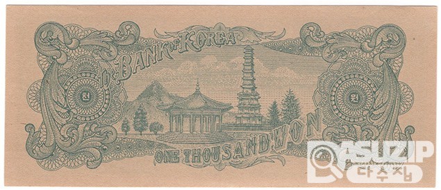 4286(1953년) 신 1000원권(좌이박) 판번호 52/ 미사용품