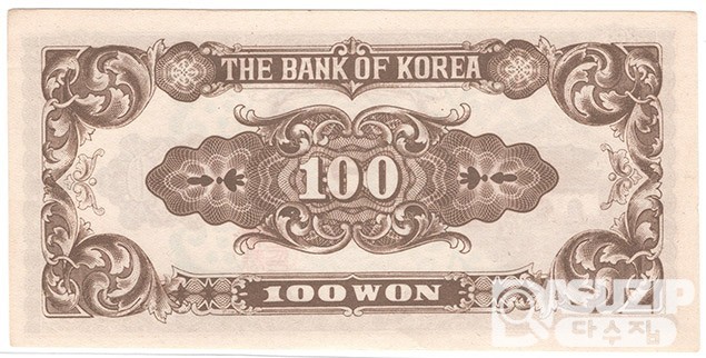 1950년 100원권(광화문)- 진고동 183번/ 미사용급