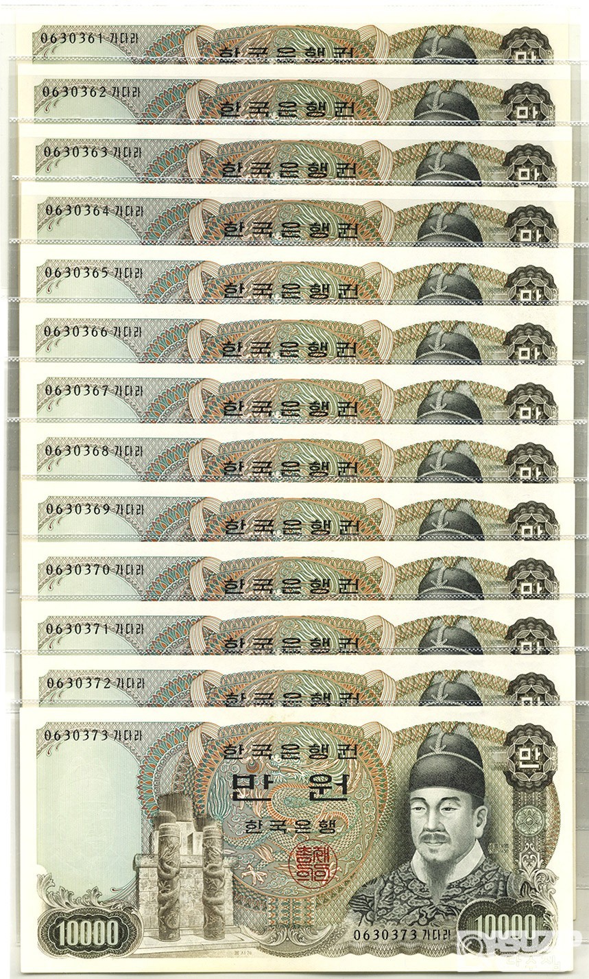 1979년 나 10000원권(2차) 13매 연번호 '0630361~0630373'가다라 / 미사용