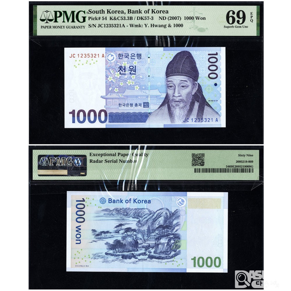 2007년 다 1000원권(3차) JC1235321A 레이더 / PMG69 EPQ