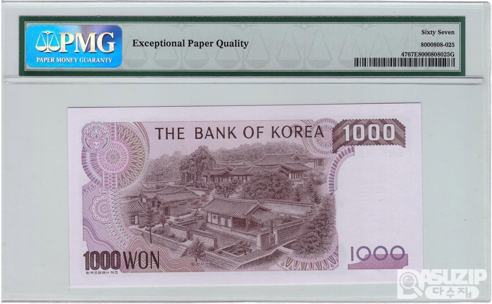 1983년 나 1000원(2차) 숫자정렬 에러권 / PMG 67 EPQ