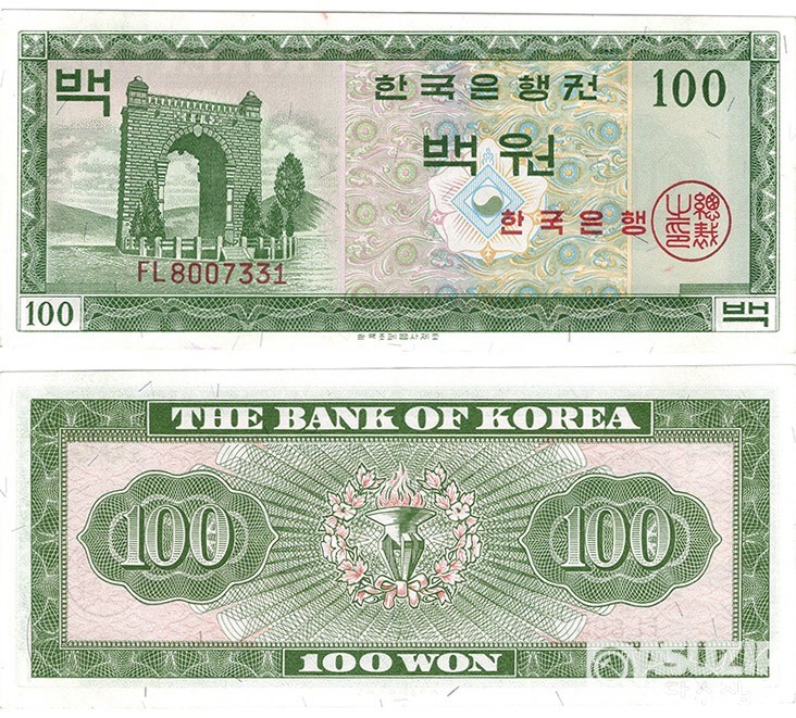 한국은행 가 100원 영제 FL 기호 / 미사용