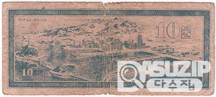 1970년 주월 한국군사령부 4차 구매권 10불/ 보품