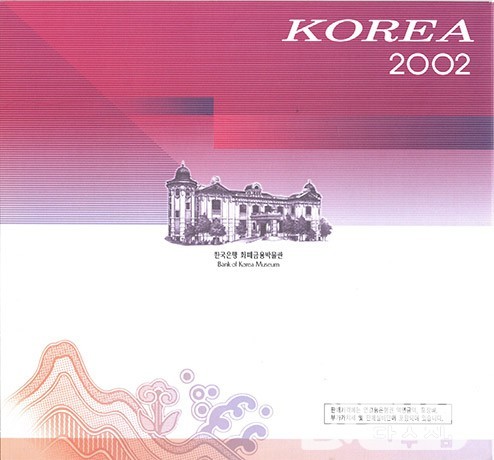 2002년 나 1000원권(2차) 2매 연결권