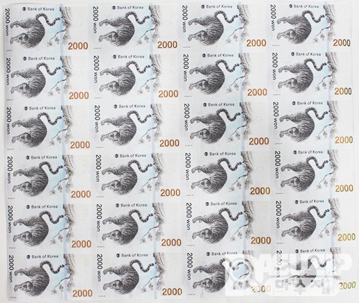 이전확대다음 2018년 평창 동계올림픽대회 기념은행권 2000원권 24매전지형 연결권 - AA~B
