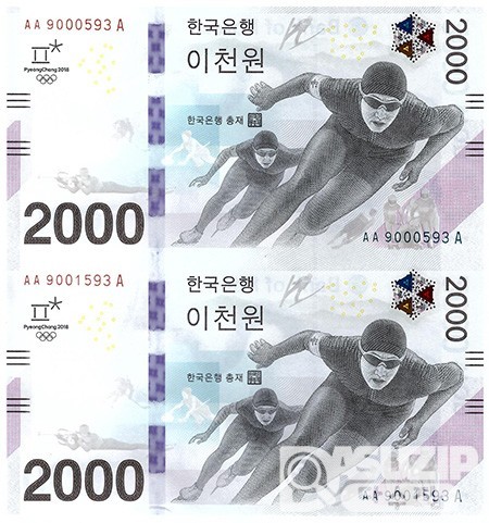 2018년 평창 동계올림픽대회 기념은행권 2000원권 2매 연결권/ AA 9000593 A