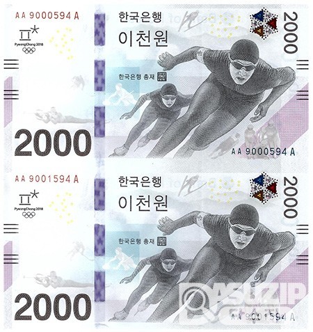 2018년 평창 동계올림픽대회 기념은행권 2000원권 2매 연결권/ AA 9000594 A