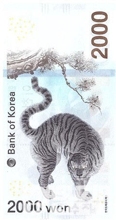 2018년 평창 동계올림픽대회 기념은행권 2000원권/ AA 00--B