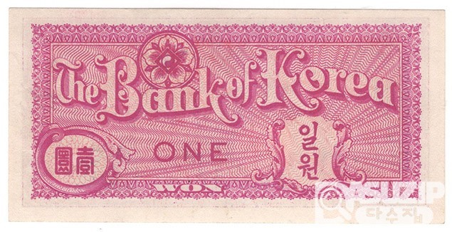 1953년 1환권(거북선, 미제)- 백색지/ 미사용품
