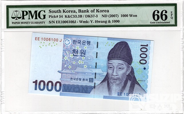 2007년 다 1000원권(3차) 9장 특이번호 세트/ PMG 65, 66 EPQ
