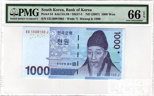 2007년 다 1000원권(3차) 9장 특이번호 세트/ PMG 65, 66 EPQ