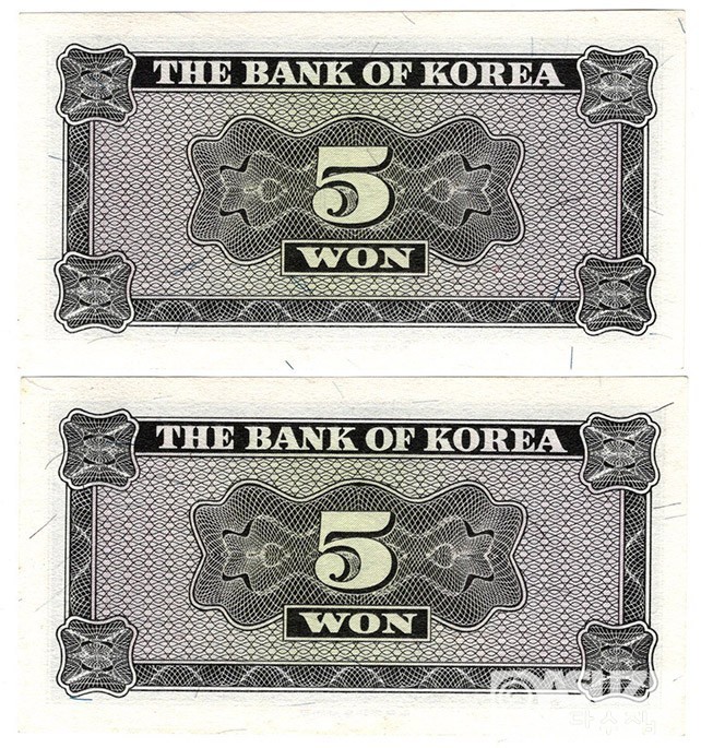 1962년 5원권(영제) 2장 연번세트/ 미사용급-