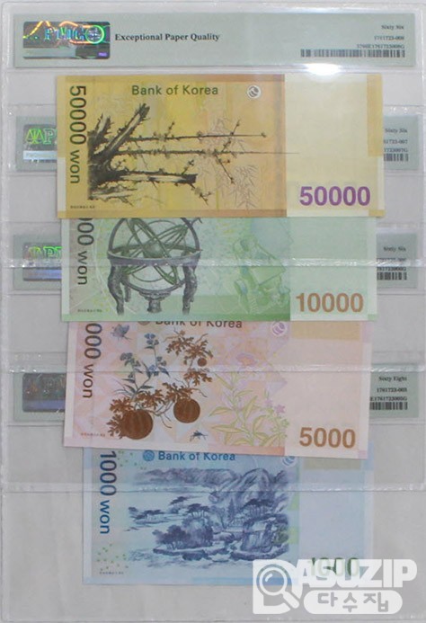 50000원, 바 10000원, 마 5000원, 다 1000원권 '0000080' 네쌍둥이 번호세트/ PMG 66, 68EPQ