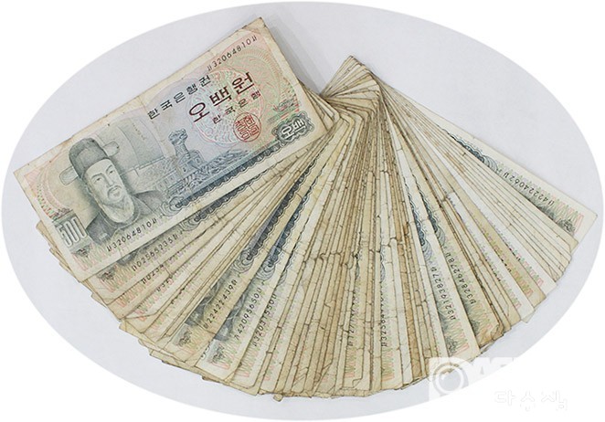 1973년 다 500원권(이순신) 46장 일괄 / 보품전후