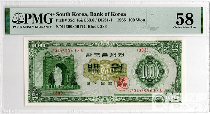1965년 나 100원권(경회루) / PMG 58