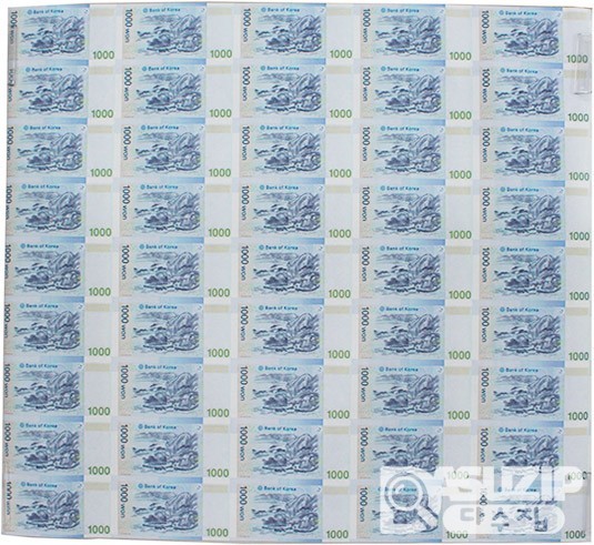 한국은행 3차 1000원 45매 연결권(AA --B)/ 미사용품