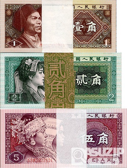 중국 1각, 2각, 5각 3종 관봉 다발세트/ 미사용품