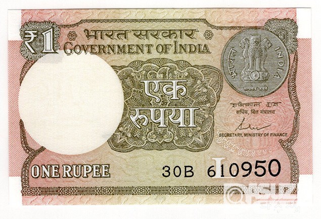 2017년 인도 1루피 보충권/ 미사용품