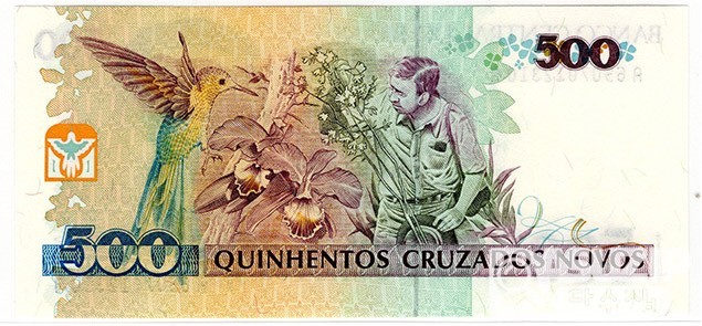 1990년 브라질 500크루제이루(500크루자도스 노보 첨쇄)/ 미사용품