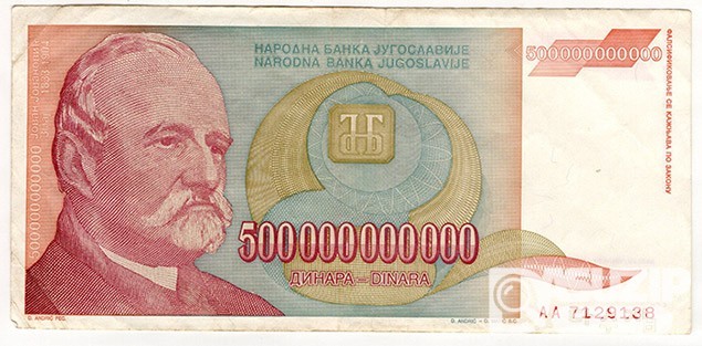 1993년 세르비아(유고슬라비아) 고액권 500,000,000,000디나르 46장일괄/ 미품전후