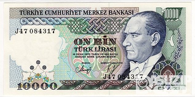 1970년 터기 10,000리라 / 미사용품