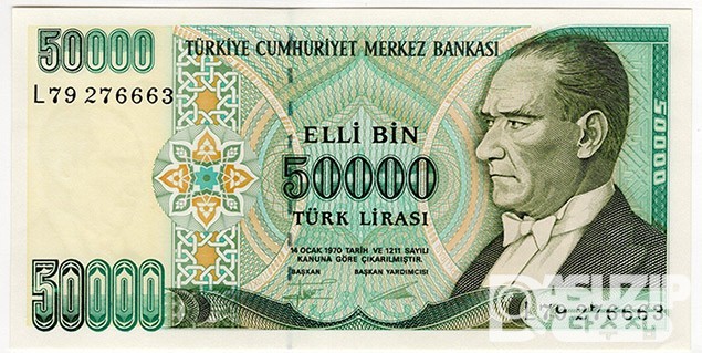 1970년 터기 50,000리라 / 미사용품