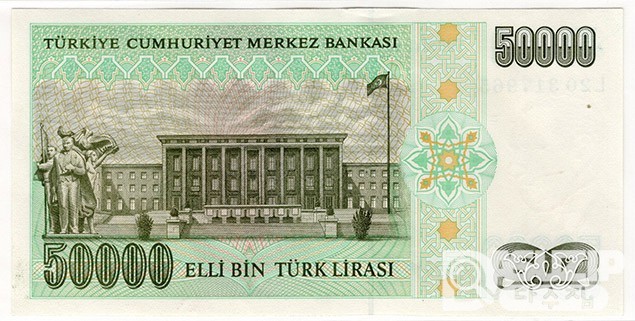 1970년 터기 50,000리라 / 미사용품