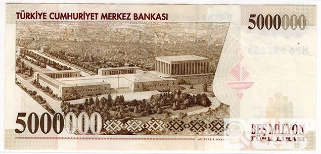 1970년 터기 5,000,000리라 / 미사용품