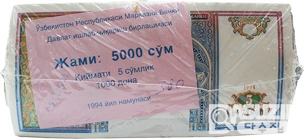 1994년 우즈베키스탄 5섬 1000장 대관봉/ 미사용품