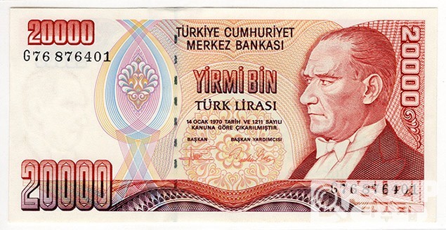 1989년 터기 20,000리라 / 미사용품