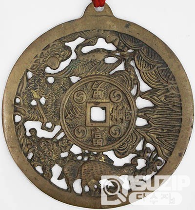 십장생-오군만년 수부다남 열쇠패