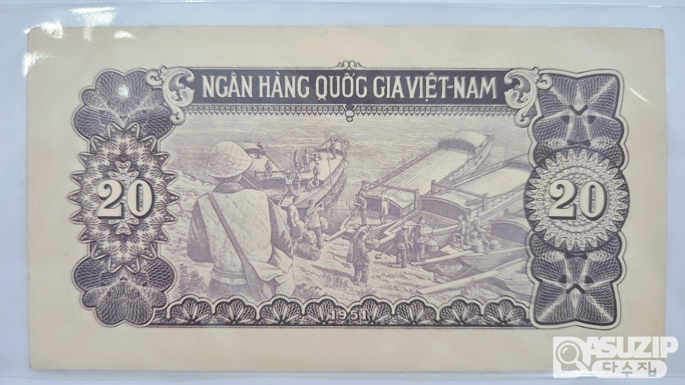 누드 지폐: 1951년 북베트남 1차권 20동