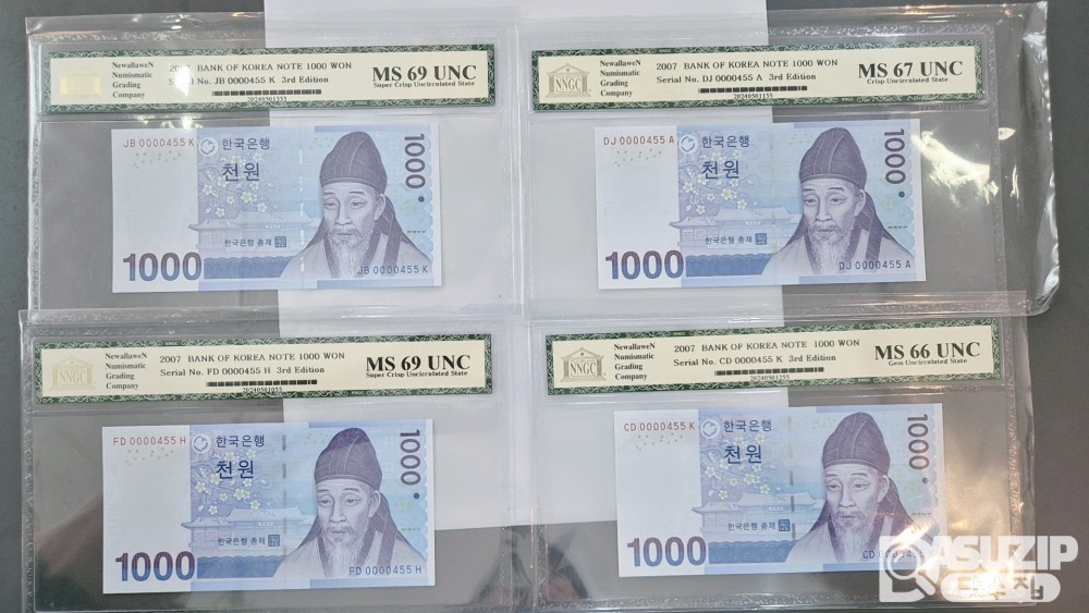 그레이딩 지폐: 빠른번호 네쌍둥이 3차 천원 0000455 NNGC 66 1장 , 67 1장 , 69등급 2장 일괄