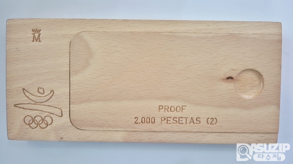 은화: 1992년 바르셀로나 올림픽 2종 프루프(유광, 무광) 각 27g 은함량 92.5%