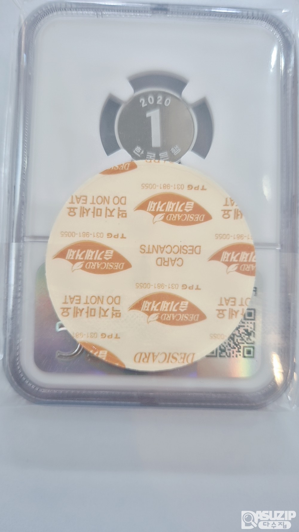 그레이딩 주화: 2020년 프루프 1주 NGC 70 등급