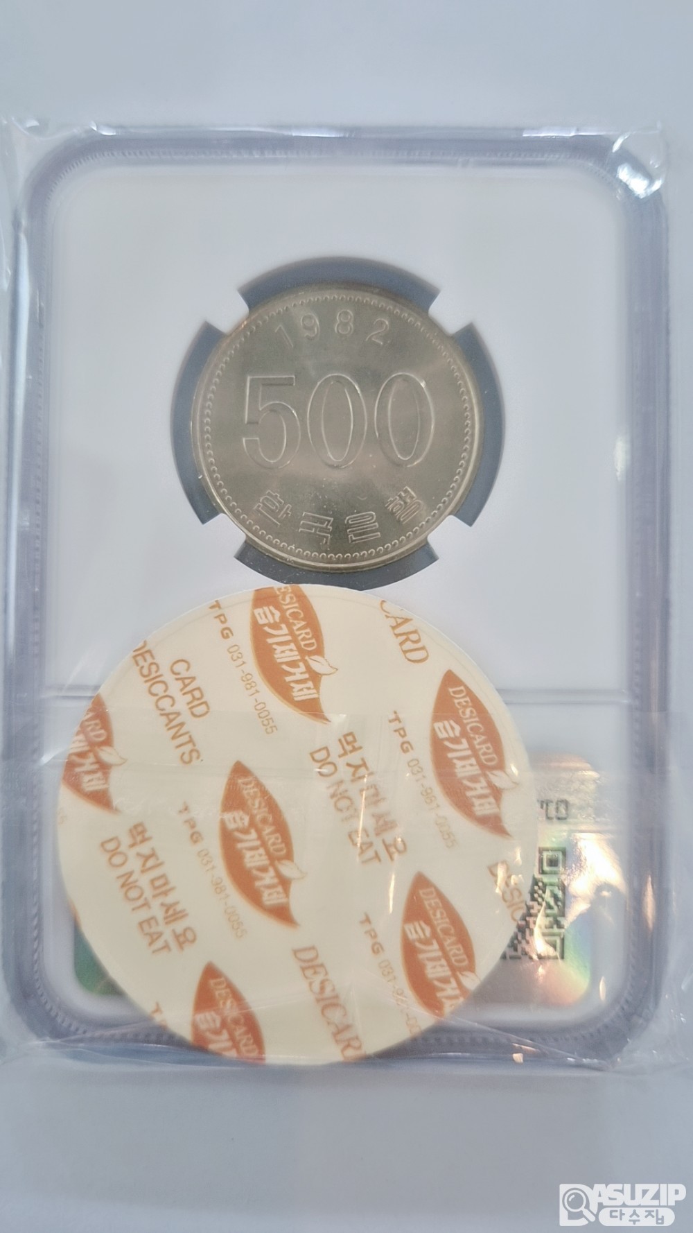 그레이딩 주화: 초년도 1982년 500주 NGC  65등급