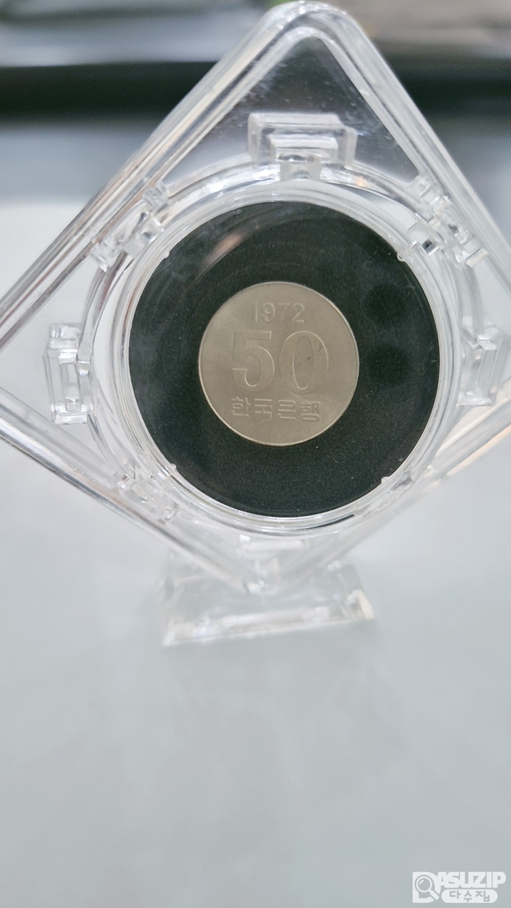 알주화: 초년도 1972년 50주 (그레이딩용)
