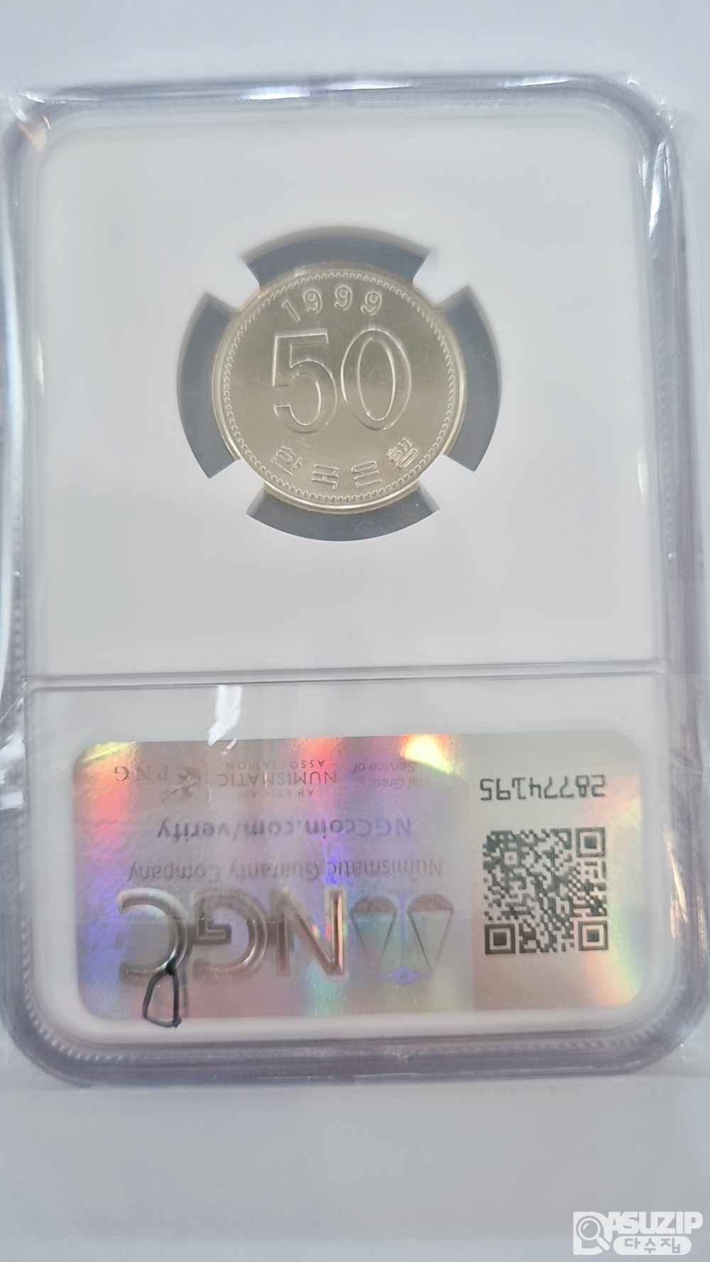그레이딩 주화: 1999년 50주 NGC 66등급