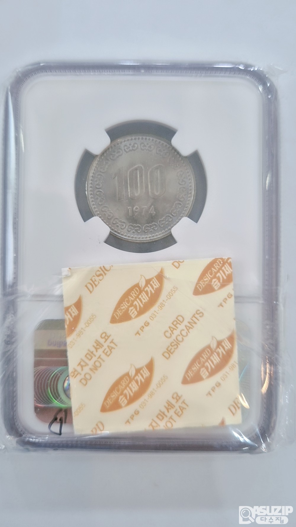 그레이딩 주화: 1974년 100주 NGC 64등급