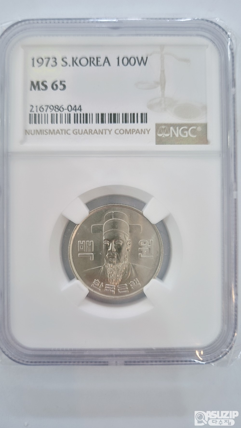 그레이딩 주화: 73년 100주 NGC 65등급