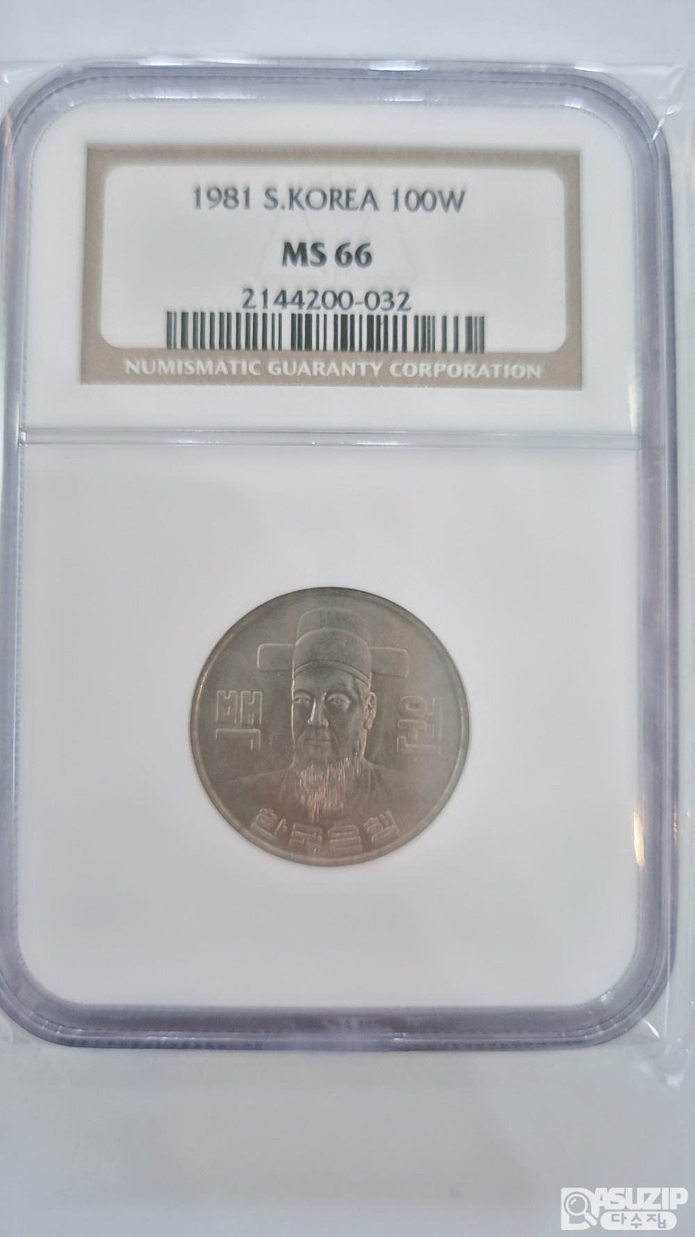 그레이딩 주화: 1981년 100주 NGC 66등급