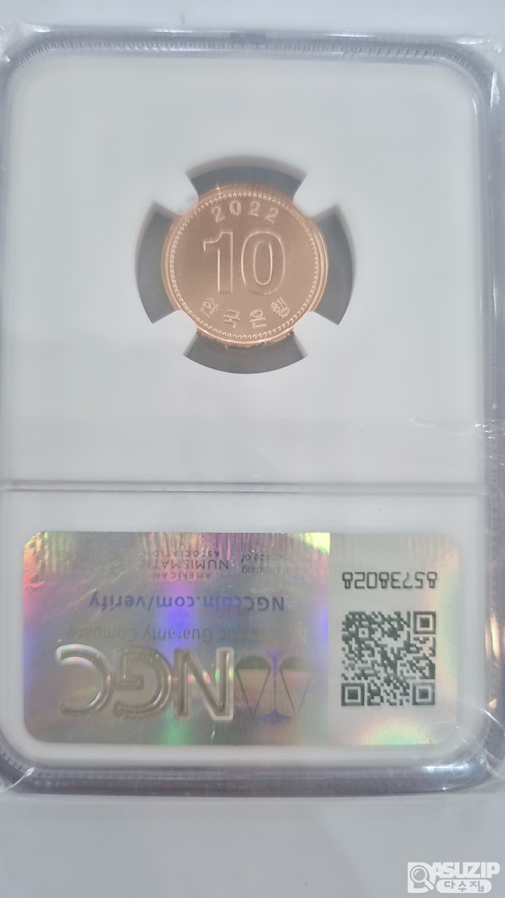 그레이딩 주화: 2022년 10주 NGC 68등급