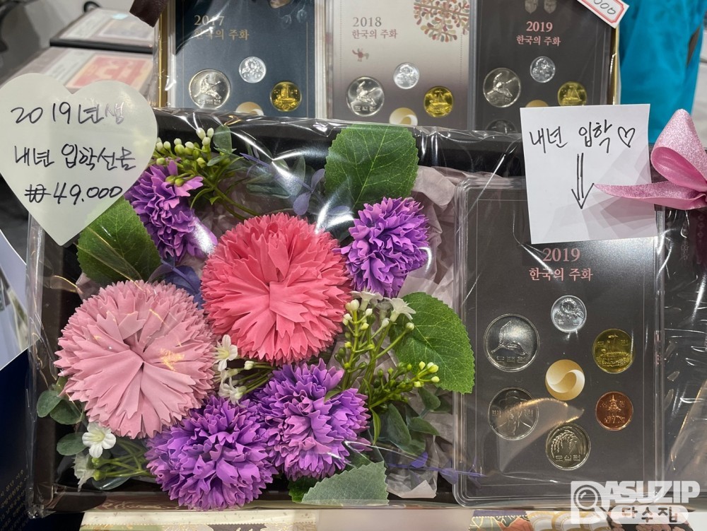 2019년생 내년 초등학교 입학 선물