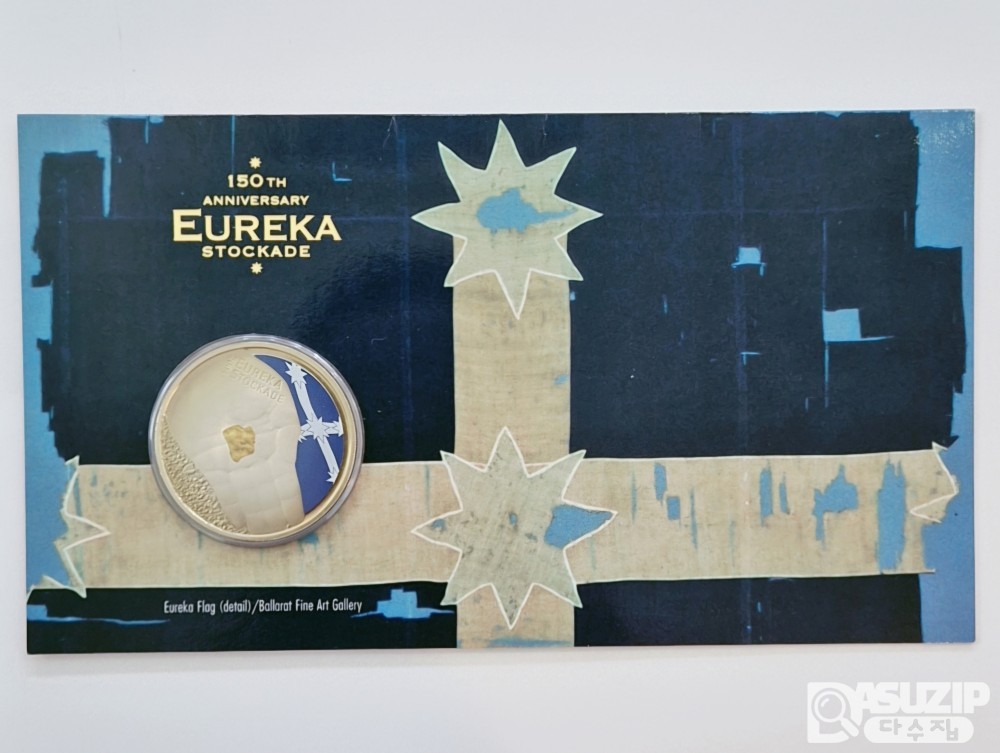 2004년 호주 유레카 스톡게이드 150주년 기념 우표 및 5달러 컬러 주화