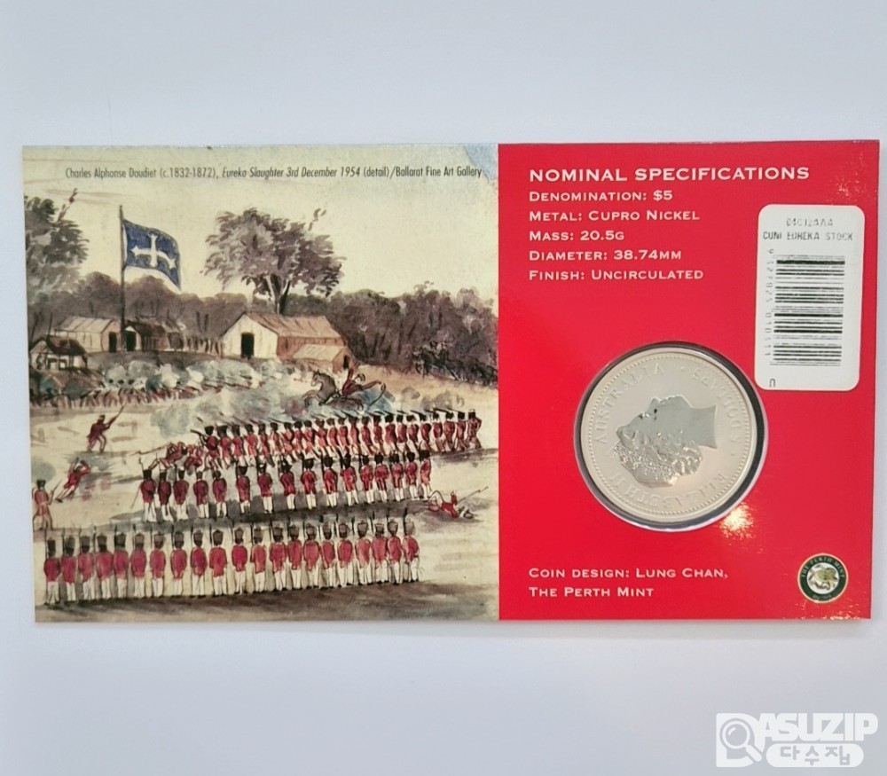 2004년 호주 유레카 스톡게이드 150주년 기념 우표 및 5달러 컬러 주화