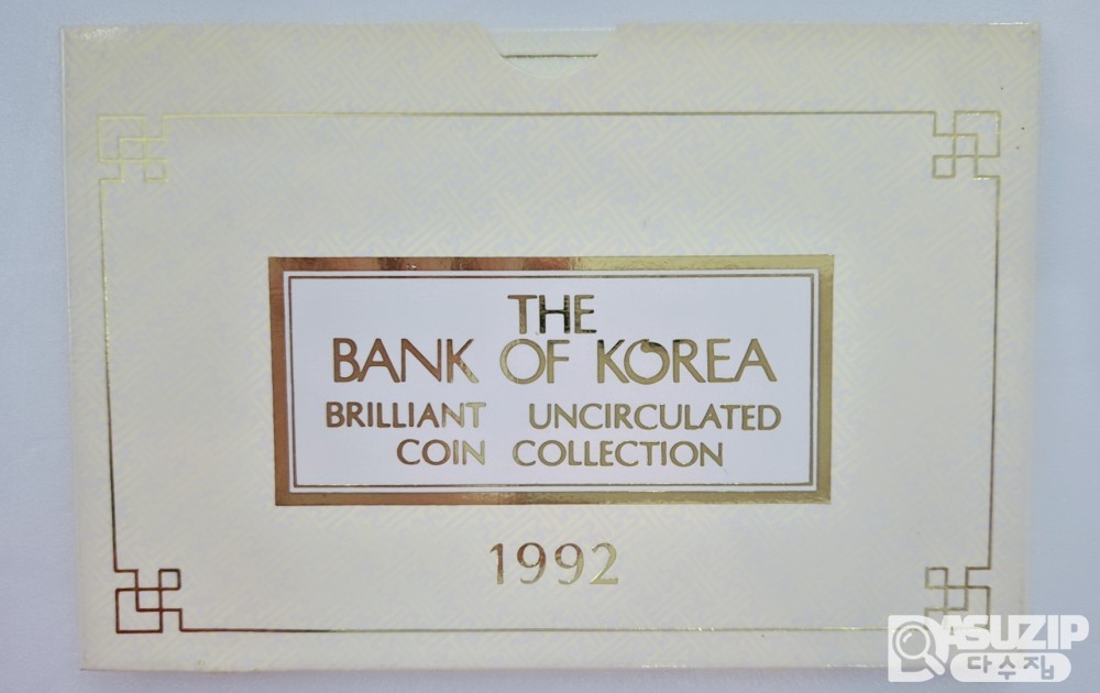 한국의 주화:  1992년 해외&VIP증정용으로 제작된 민트세트